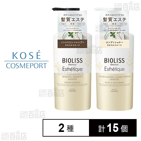 ビオリス エステティーク シャンプー(S) 500ml / コンディショナー(S