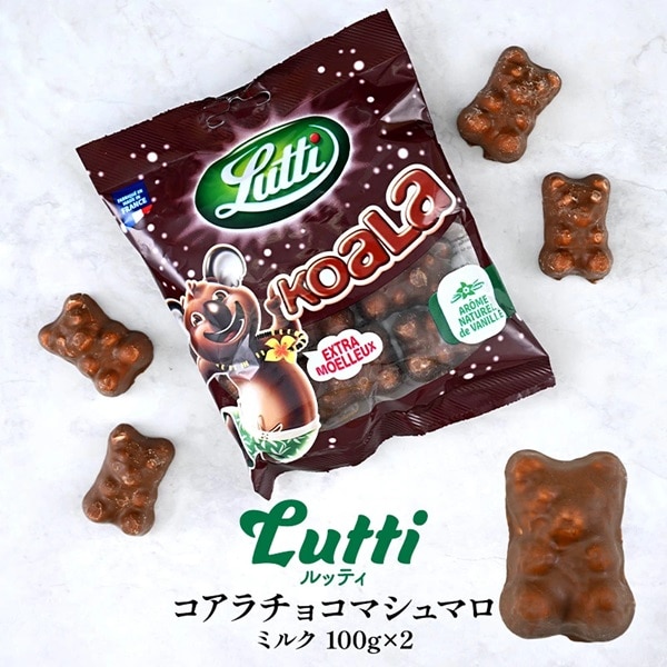 100g×2袋】Lutti コアラチョコマシュマロ ミルクを税込・送料込でお