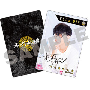 大石昌良 オーイシマサヨシ オフィシャルウェブ