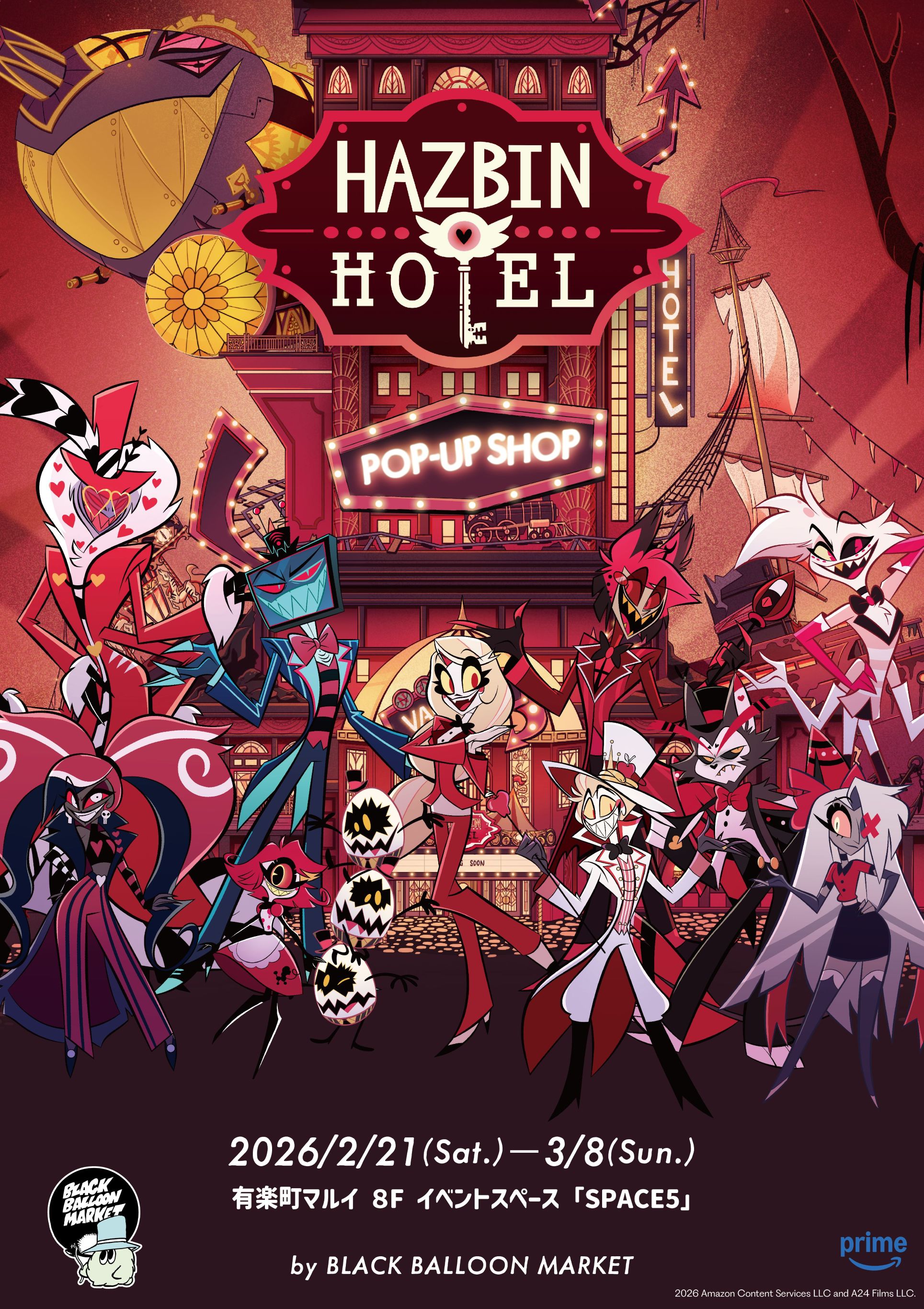 Hazbin Hotel POP-UP SHOP｜有楽町マルイ｜マルイ