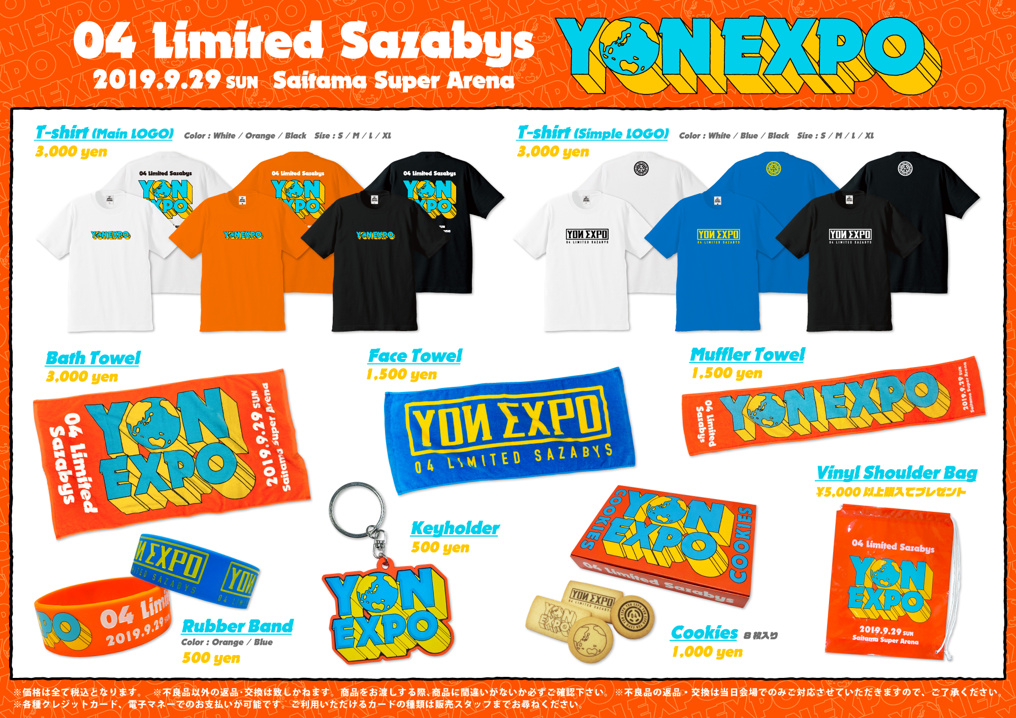 04 Limited Sazabys OFFICIAL WEB SITE