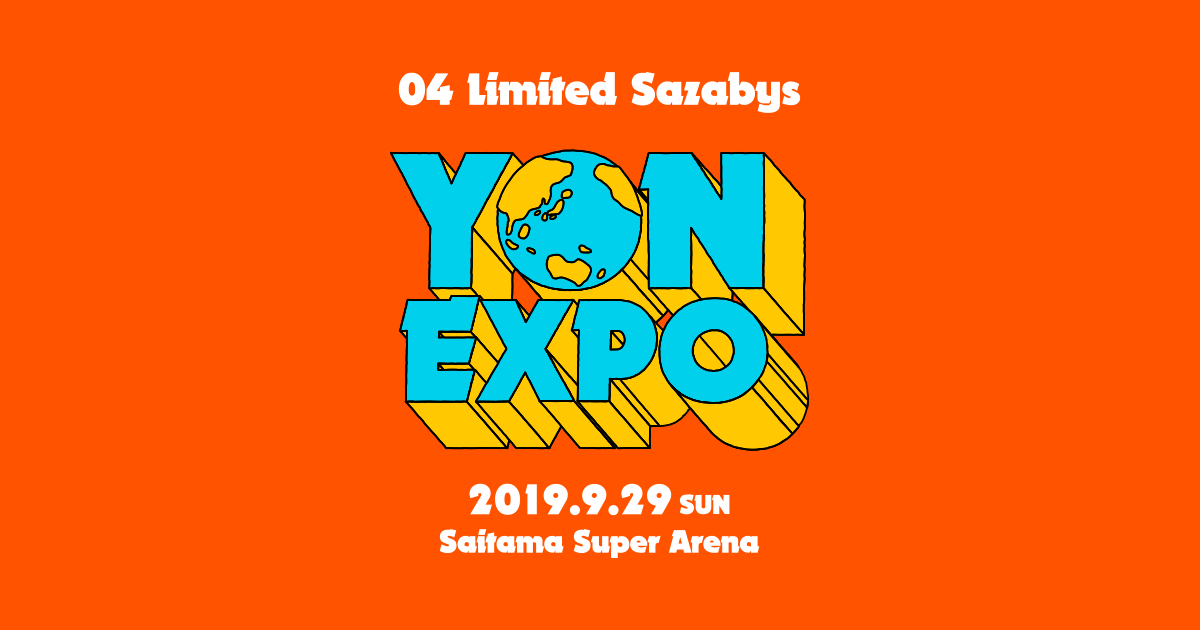 YON EXPO 特設サイト