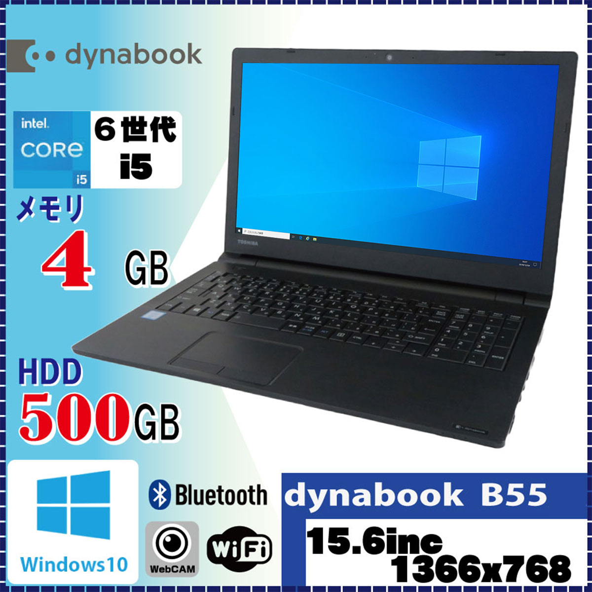 dynabook T350☆Windows11☆Core i5☆4G☆SSD☆ dynabook T350⁄56AB☆