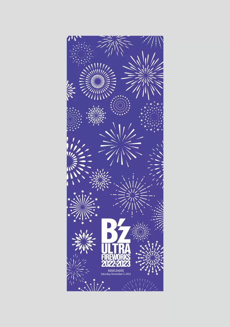 B'z×SUGOI花火「B'z ULTRA FIREWORKS 2022-2023」グッズまとめ