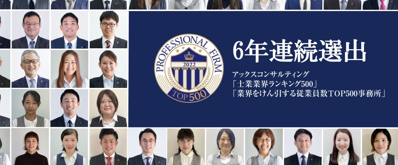 メンバー紹介 |