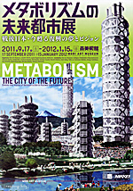 10＋1 website｜テンプラスワン・ウェブサイト｜建築