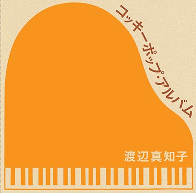 Machiko Premium 1975－1982 1983-2011｜OTONANO powered by Sony