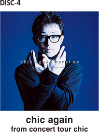 Senri VISUAL Premium My GLORY DAYS 1989-1999 | OTONANO powered by