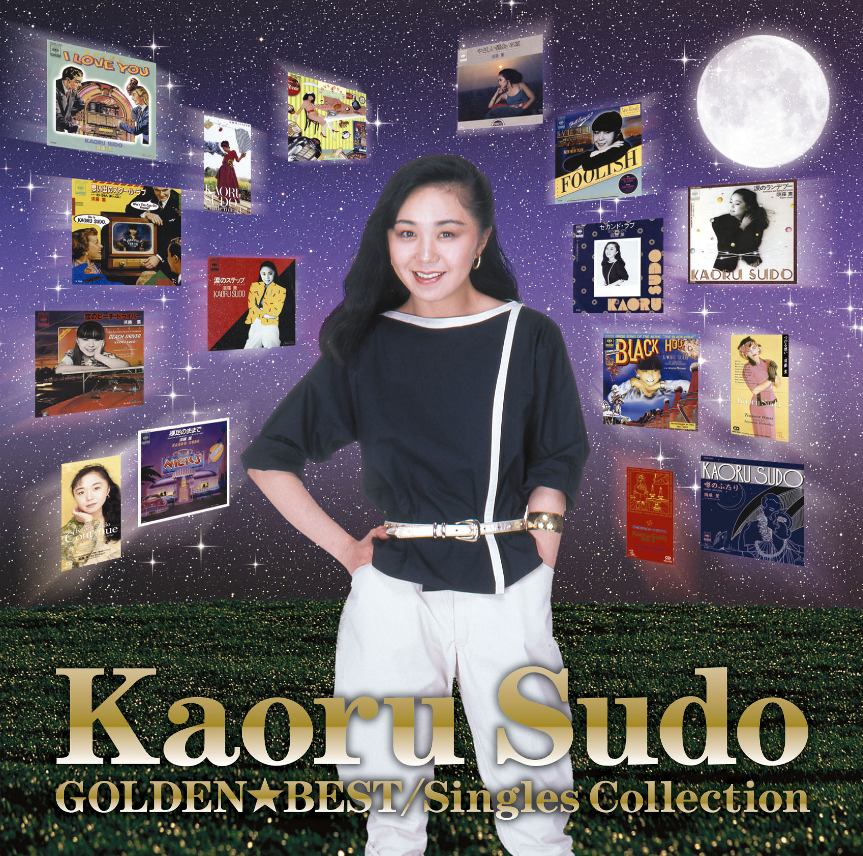 須藤薫『ライヴ at 中野サンプラザ 1988』