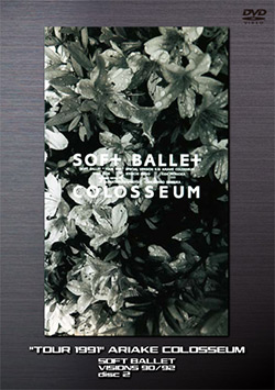 SOFT BALLET／VISIONS 90/92 | OTONANO powered by Sony Music Direct