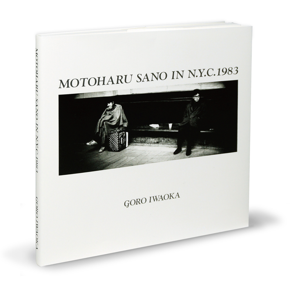 佐野元春「VISITORS」、完全生産限定の4枚組＋写真集による豪華記念盤