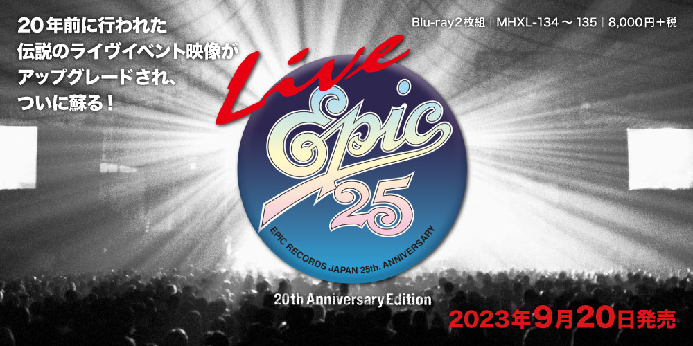 Blu-ray『Live EPIC 25 (20th Anniversary Edition)』9月20日発売決定！