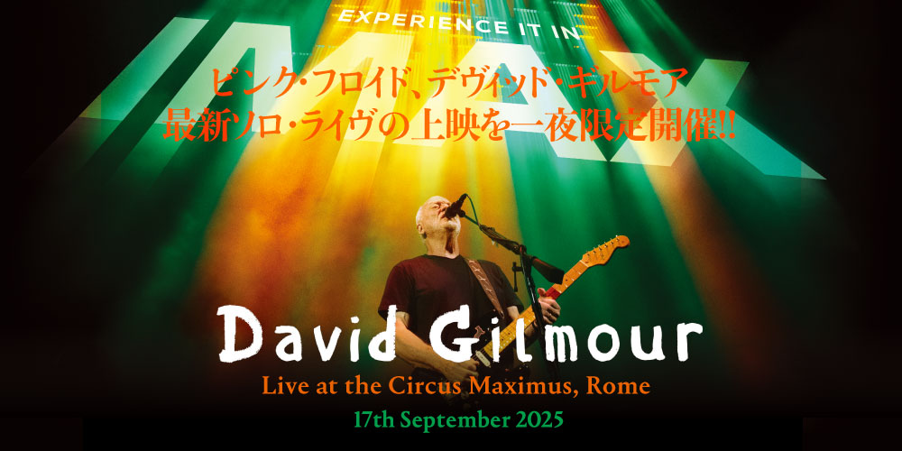 デヴィッド・ギルモア『ラック・アンド・ストレンジ・コンサーツ