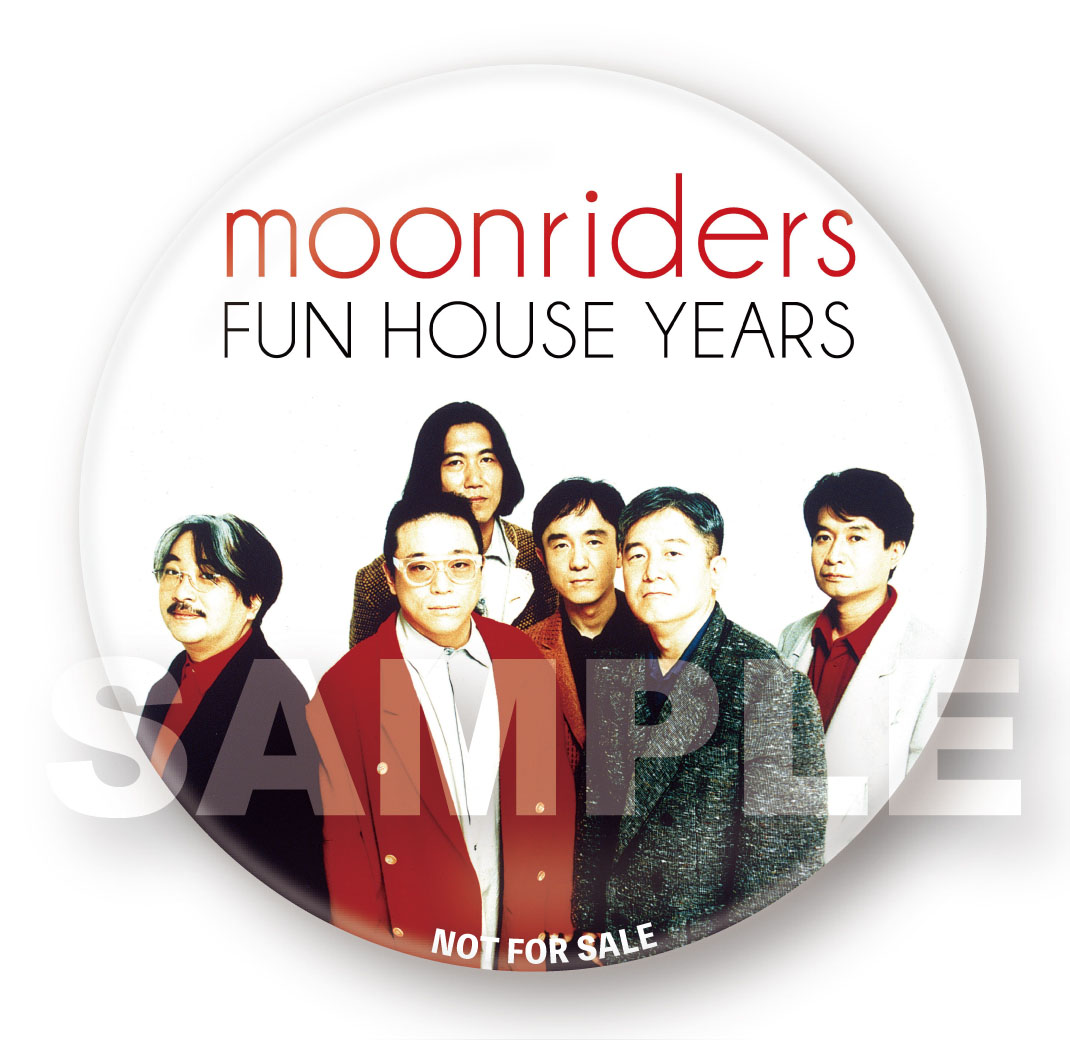 ムーンライダーズ『moonriders FUN HOUSE years』BOX 2023/8/23(水