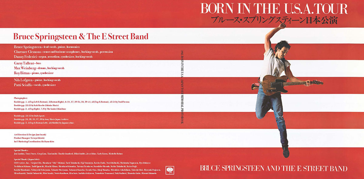 ブルース・スプリングスティーン『ボーン・イン・ザ・U.S.A.』40周年