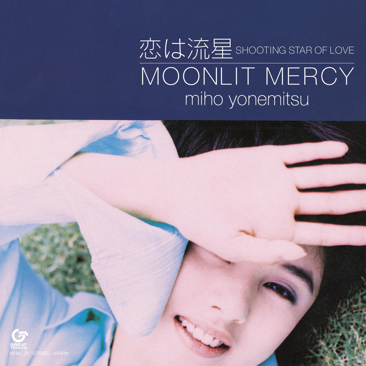 角松敏生ワークス -GOOD DIGGER-』杏里、西城秀樹、中森明菜からNOBU