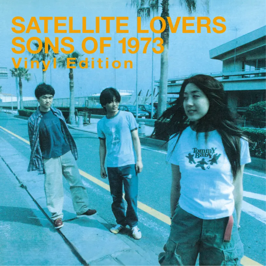SALELLITE LOVERS のアルバム『Sons of 1973』『Sons of 1997』が