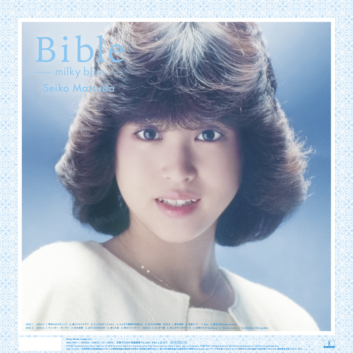 松田聖子 アナログ盤 「Bible-milky blue-」／CD（3DISC）「Bible