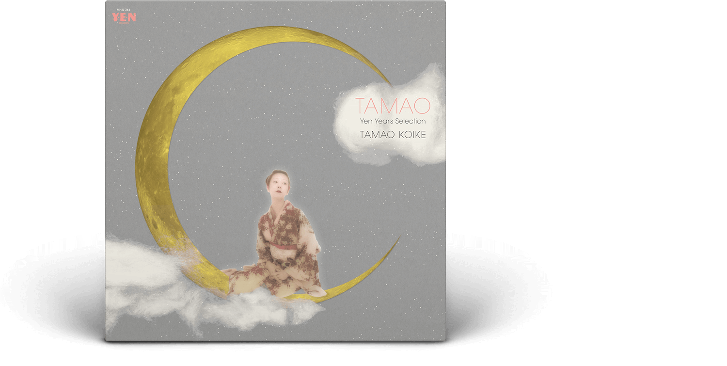 幻のテクノ歌姫・小池玉緒のYENレーベル曲集アナログLP『TAMAO - Yen