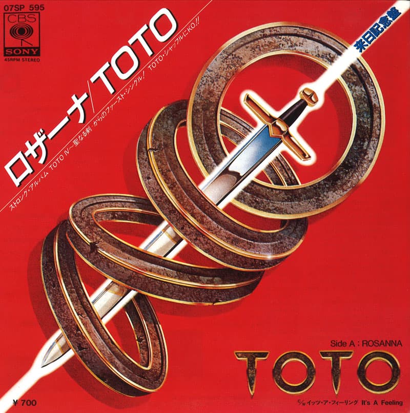 TOTO｜TOTO IV～聖なる剣 40周年記念デラックス・エディション 2022年8