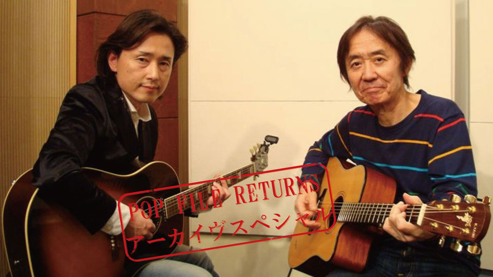 第104回「The東南西北」特集その1 ～銀次さんの歌い方、憧れでした編