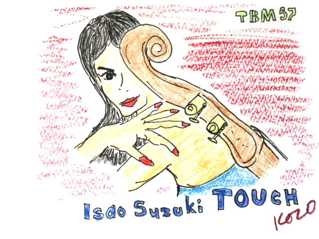 72. 鈴木勲とジャズ・フレンズ『タッチ』 | 連載「ジャズメガネの