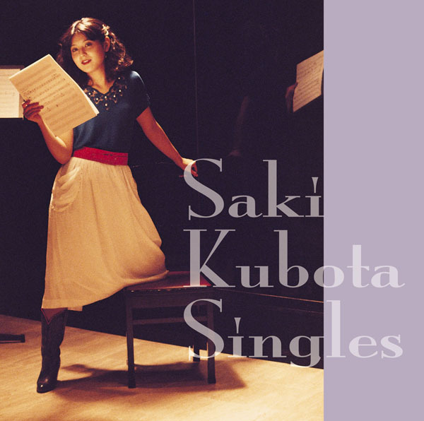 第197回「久米小百合」特集その1 ～「異邦人」は中央線沿線の風景編