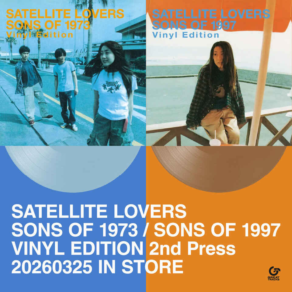 女性1人 & 男性2人によるユニット、SATELLITE LOVERS。1995年に