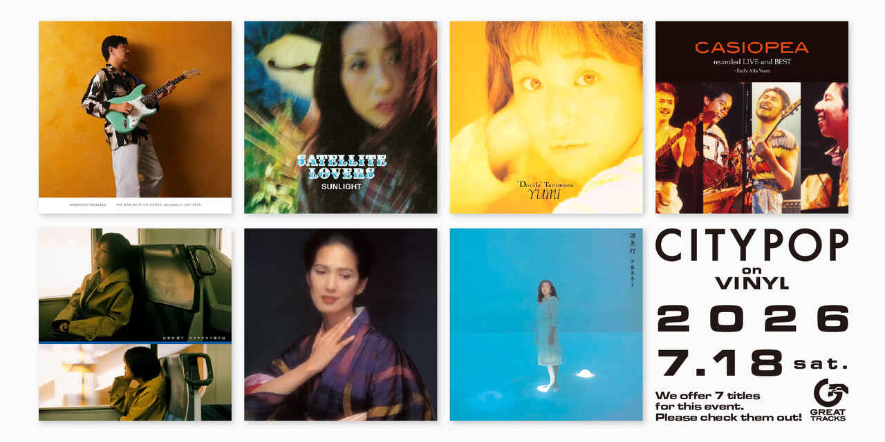 GREATTRACKS | otonano by Sony Music Direct (Japan) Inc.