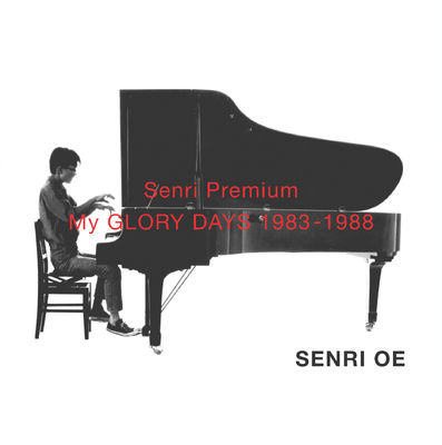 Senri Premium ～MY GLORY DAYS 1983-1988 | 商品詳細 | 大人のための