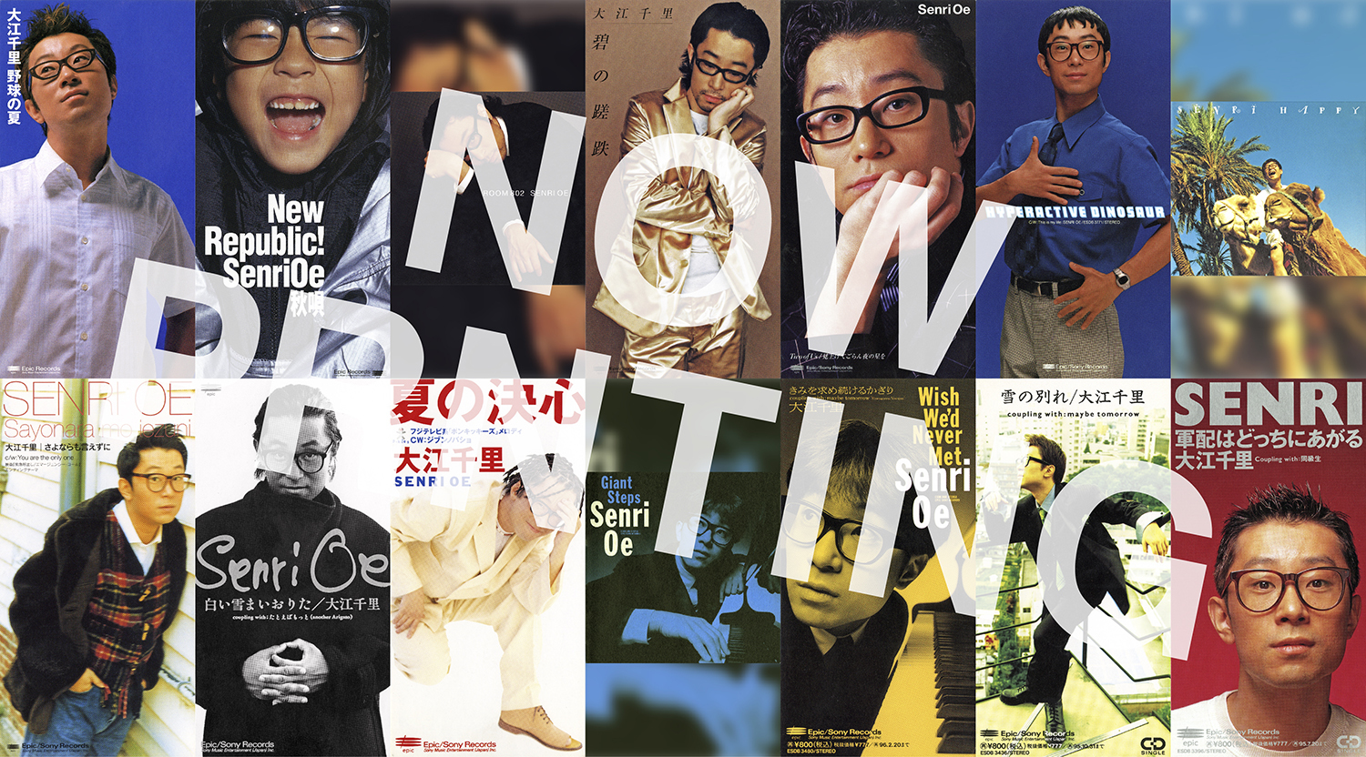 大江千里のEPIC後期の作品をまとめたCD-BOXがオーダーメイド