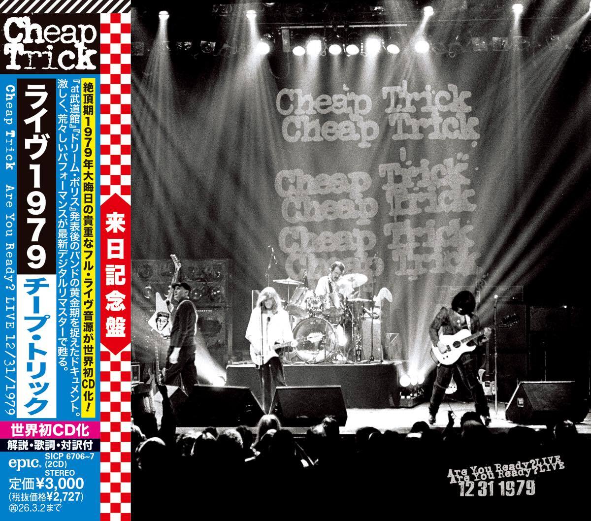 チープ・トリック】最後の来日公演に合わせた、最後の来日記念盤