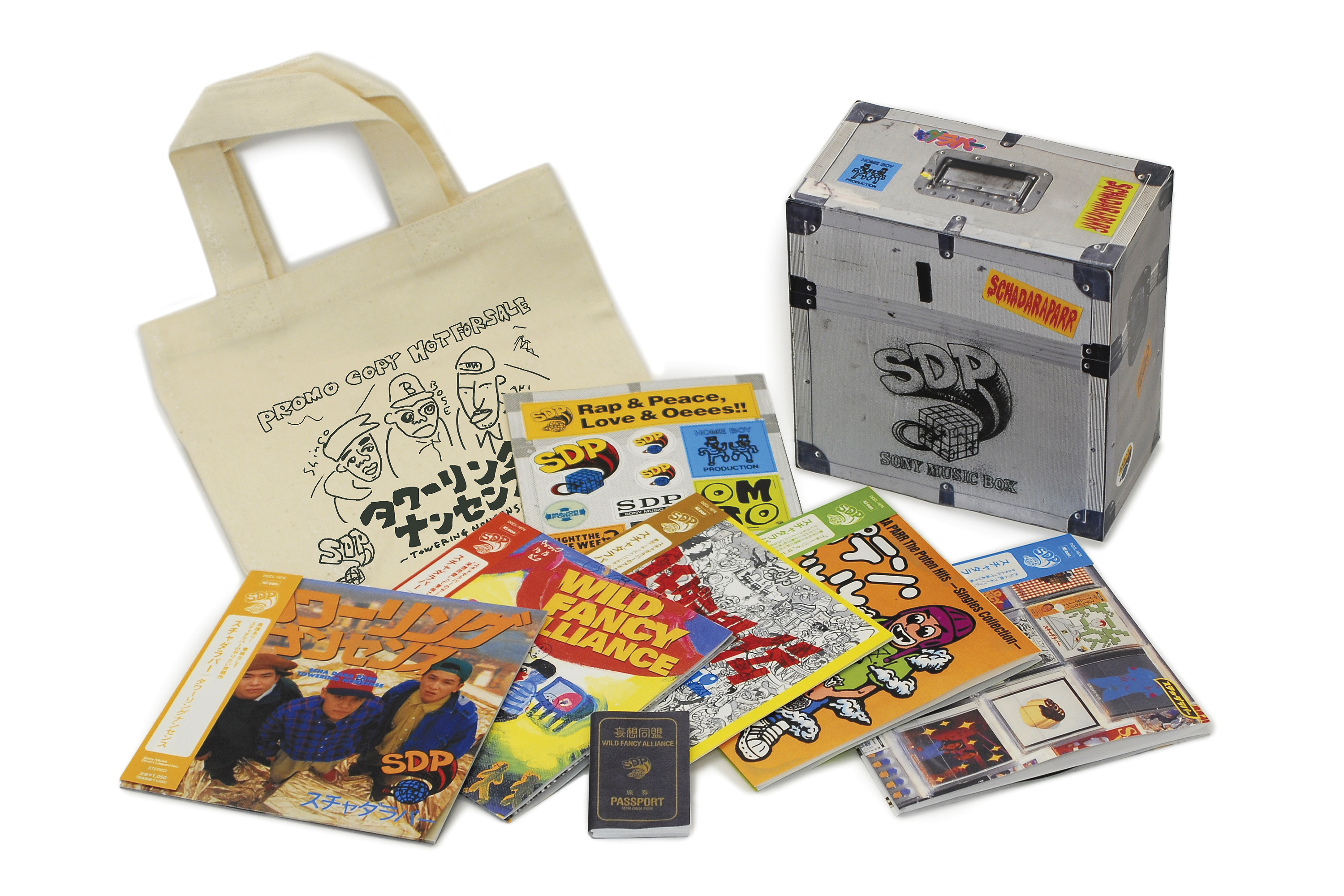 ソニーミュージック在籍時のアルバム5枚組CDボックスセット