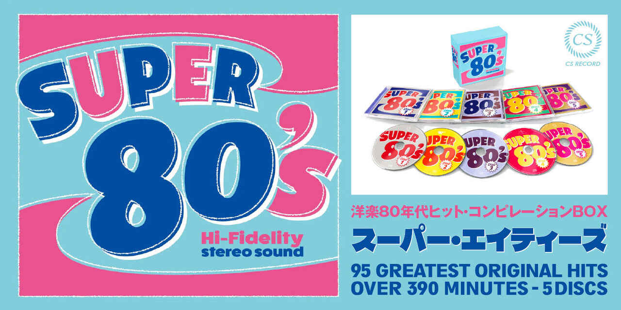 通販 | otonano by Sony Music Direct (Japan) Inc.