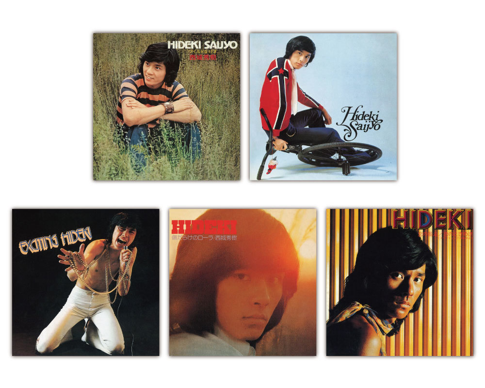 西城秀樹】本日発売！デビュー50周年!! 待望のオリジナルアルバム復刻