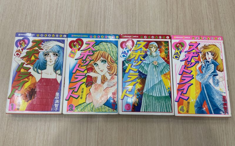 マンガ家・里中満智子さんが描く少女マンガのヒロイン像、そして作品に