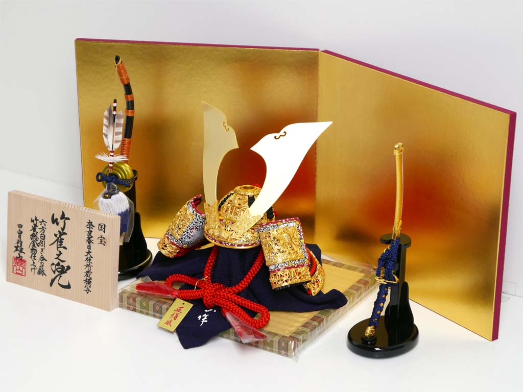 竹雀之兜10号二曲金屏風弓太刀兜飾りが安い 雄山作 国宝模写 五月人形