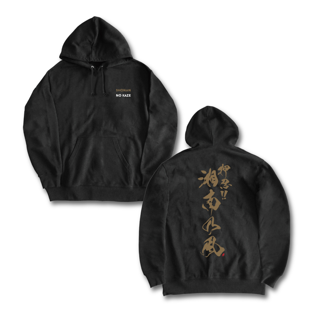 NEWS | 湘南乃風 OFFICIAL WEB SITE