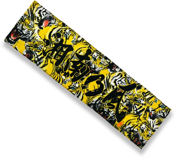 GOODS | 湘南乃風 『バイトするならエントリー presents 熱唱甲子園』