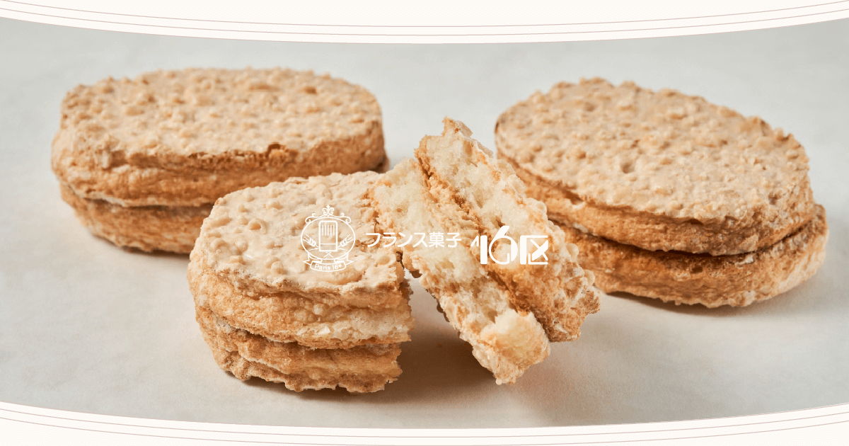 フランス菓子16区 | シェフ 三嶋隆夫の店 | 福岡県福岡市 | 16区のお