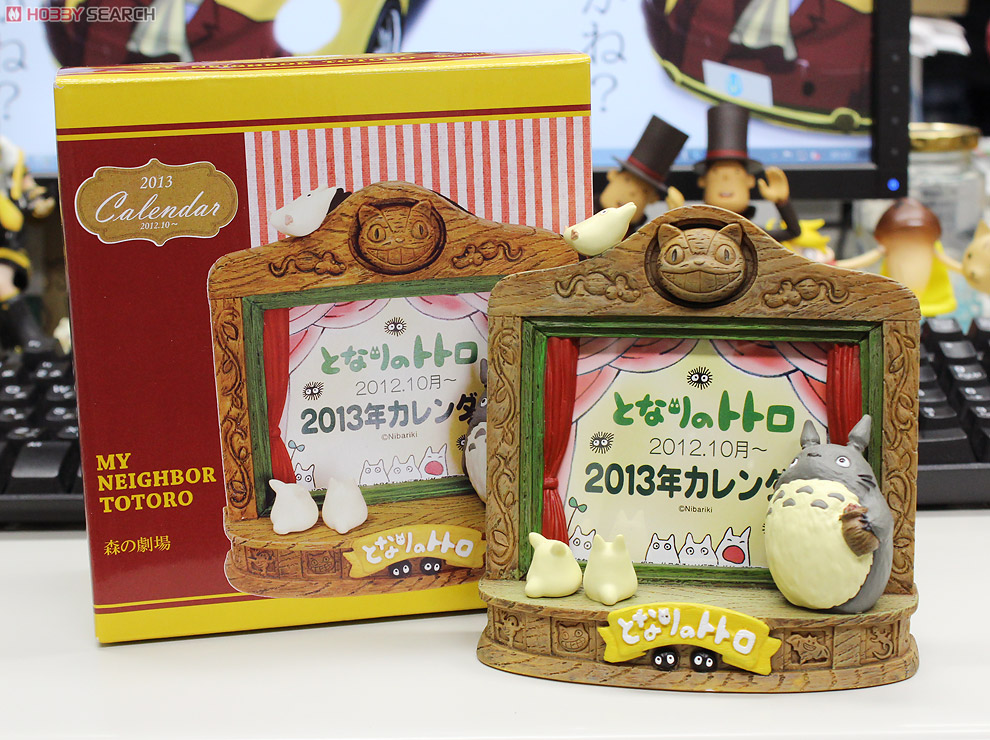 となりのトトロ 2013年 カレンダー 森の劇場 箱付き となりのトトロ
