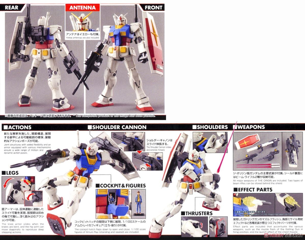 RX-78-02 ガンダム(GUNDAM THE ORIGIN版) スペシャルVer. (MG