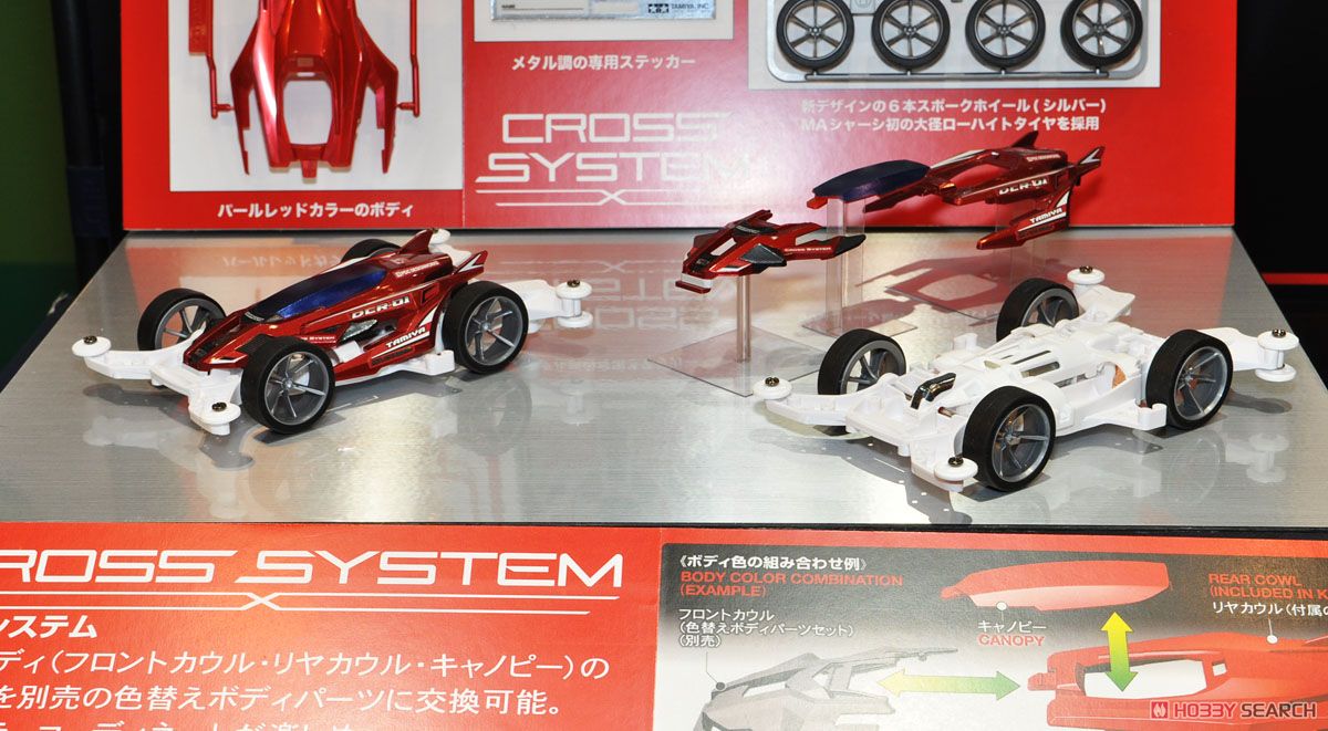 ☆特価品 DCR-01 (デクロス-01) (MA シャーシ) (ミニ四駆) - ホビー