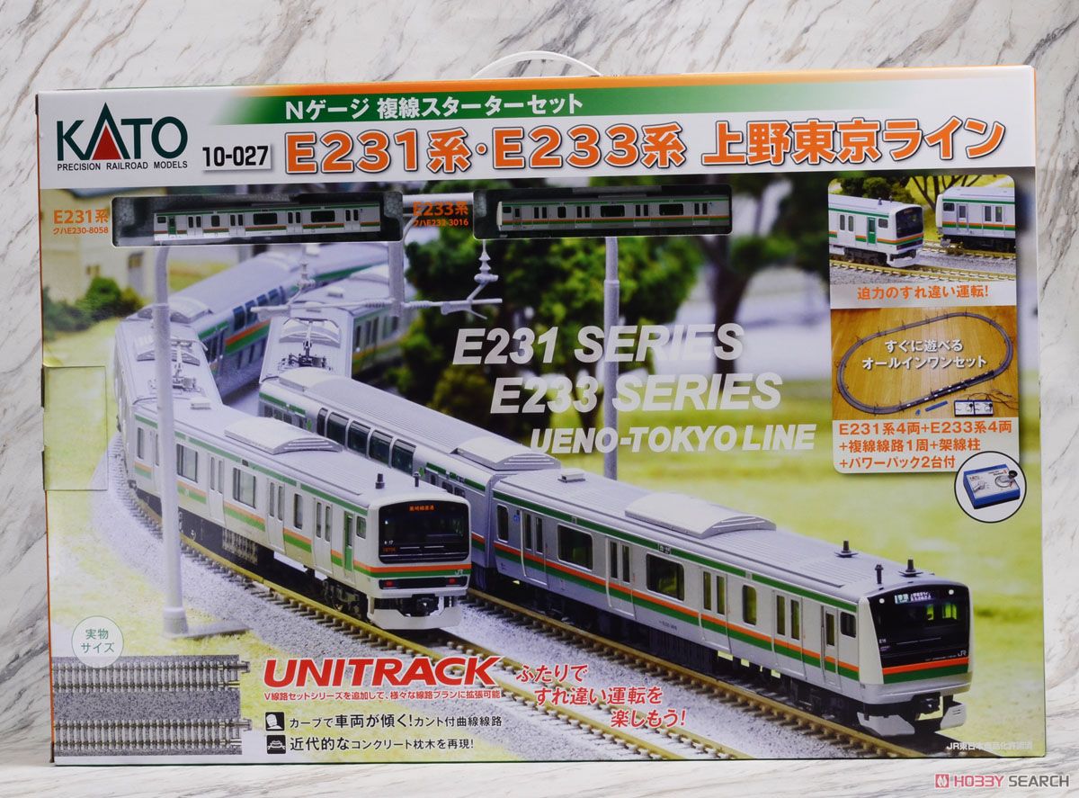 Nゲージ複線スターターセット E231系・E233系 上野東京ライン (基本・4