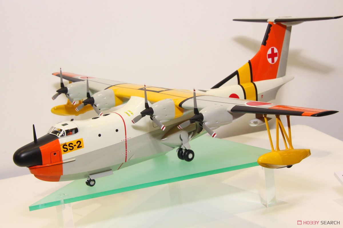 新明和 SS-2`救難飛行艇` (プラモデル) - ホビーサーチ ミリタリープラモ