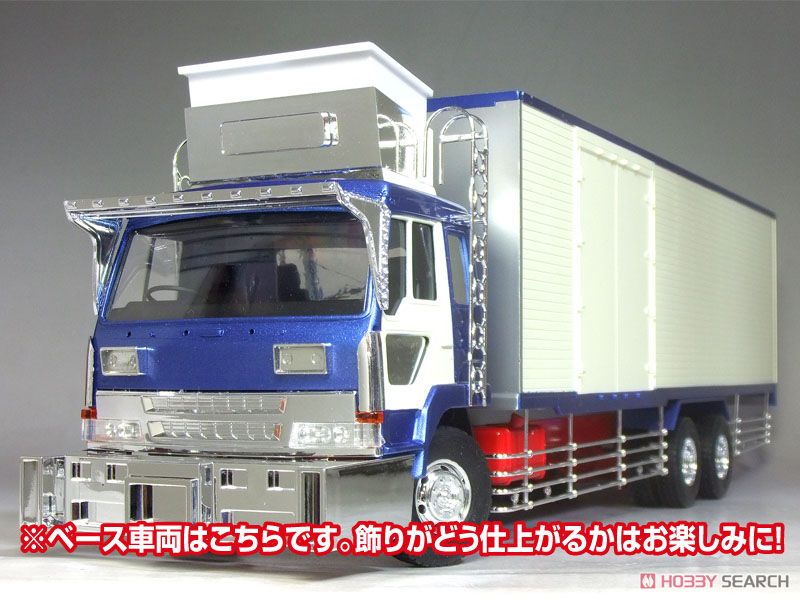 二代目 宝飾丸(大型冷凍車) (プラモデル) - ホビーサーチ カーモデル