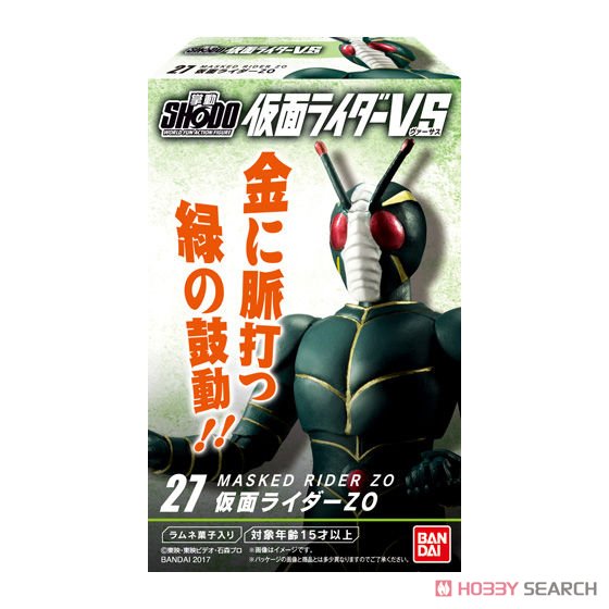 SHODO Kamen Rider VS 7 (Set of 10) (Shokugan) - HobbySearch Anime