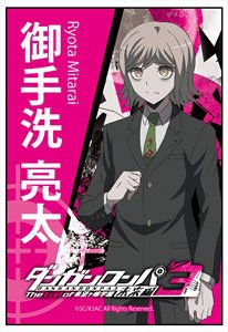 ダンガンロンパ3 楽天コレクション A-13賞 御手洗亮太 アクリル