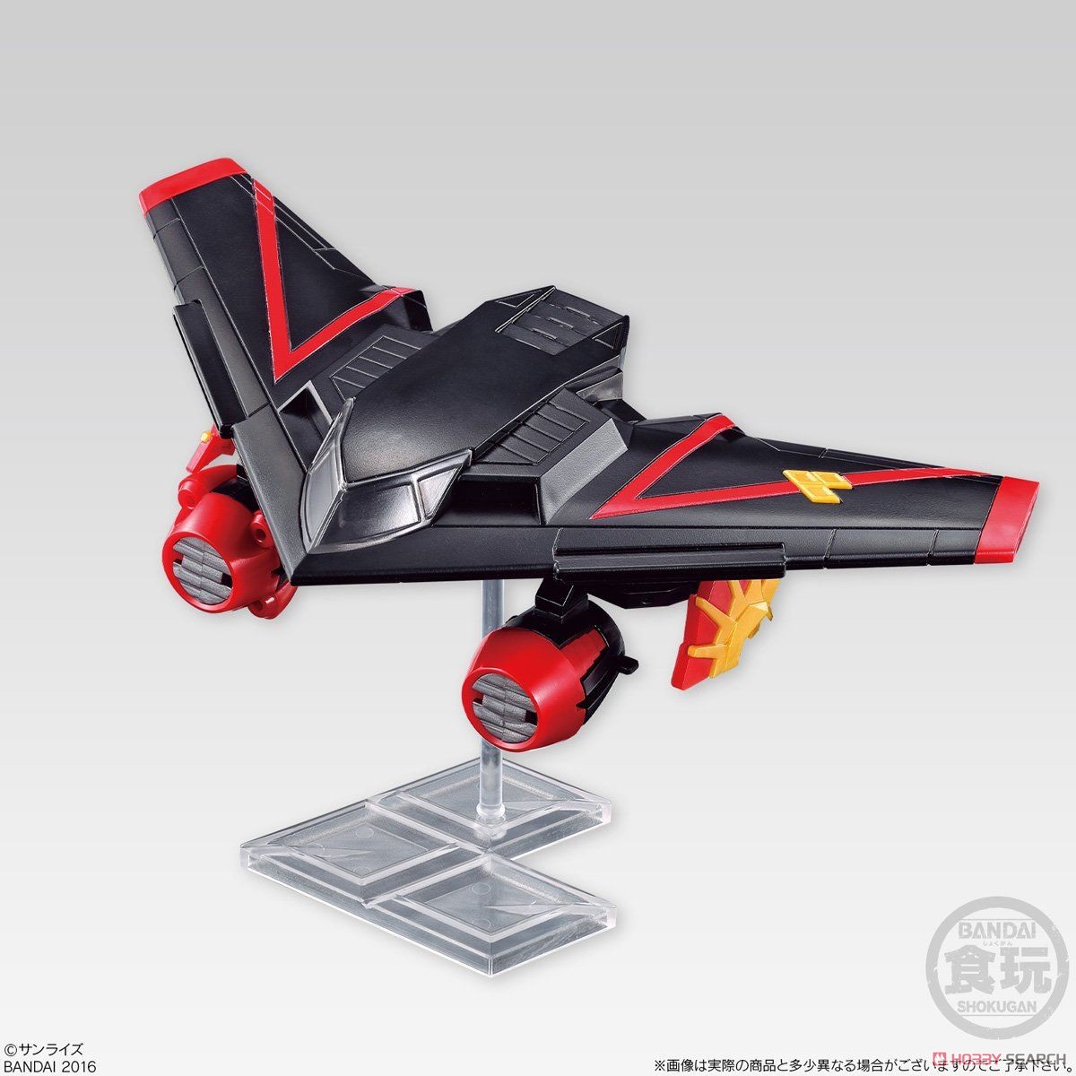 スーパーミニプラ 勇者王ガオガイガー (4個セット) (食玩) - ホビー