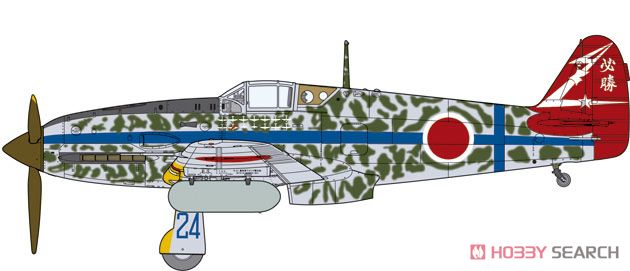 川崎 三式戦闘機 飛燕 I型丁 (プラモデル) - ホビーサーチ ミリタリー